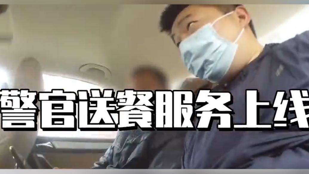 点外卖竟然是警察来送餐，民警：外卖员被我抓了