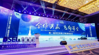 我國小行星防御任務計劃公布：2030年對小行星進行動能撞擊