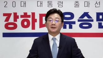 口不择言惹麻烦，韩政客建议尹锡悦带镇静剂赴美“冷静冷静”