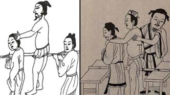 “骑竹马灸”：古人背部灸疗为何要骑跨在竹竿之上？