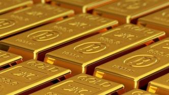 一季度我国黄金产量84.972吨，同比增长1.88％