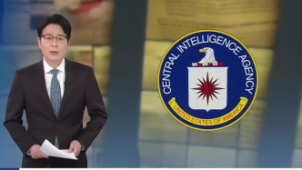 韩媒：美CIA监控韩国由来已久，高官办公室常开电视防窃听