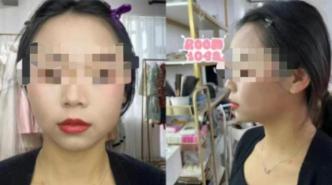 杭州女子发试妆对比图被店家起诉，婚礼前十天收到法院传票