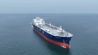 93000立方米，全球第一艘超大型液化气船在上海正式命名