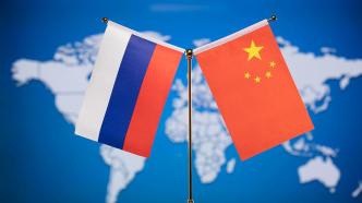 中俄签署加强海上执法合作谅解备忘录