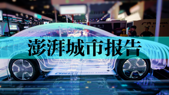 上海智能车开往新版图③︱智能网联车的三个难题