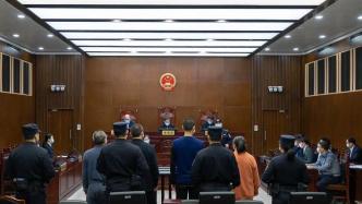 上海市第一中级人民法院公开宣判“银来系”集资诈骗案