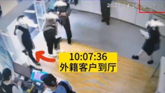 深圳移动否认“外籍客户插队”：调录像核查，发布投诉视频的客户晚到