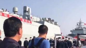 现场丨中国海军舰艇赴苏丹撤侨：“我们来了，大家安全了！”