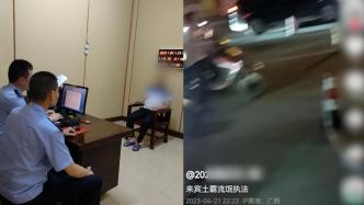 来宾一男子酒后看交警路上执法心生不满，发布辱警视频被行拘