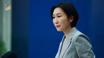 外交部：敦促美韩认清台湾问题的实质，恪守一个中国原则