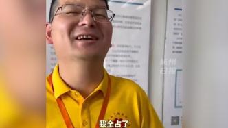 用爱心给生命接力：杭州大哥称自己是“天选捐献者”