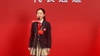 上海团代会首设“代表通道”，最小的青年代表年仅14岁