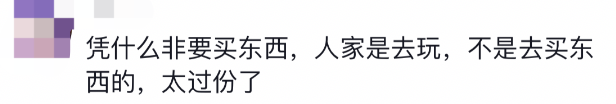 游客不买东西被导游辱骂？西双版纳文旅局回应：会调查处理 澎湃云南 澎湃新闻 The Paper