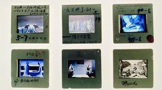 现场｜“幻/灯”之间，中国当代艺术中的光影图像