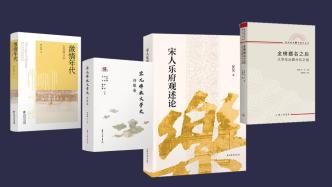 书排行榜_榜单丨《大国经济学》入选2023年6月“中国好书榜”(2)