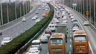 “五一”假期，江苏高速路网日均出口流量预计达历史新高