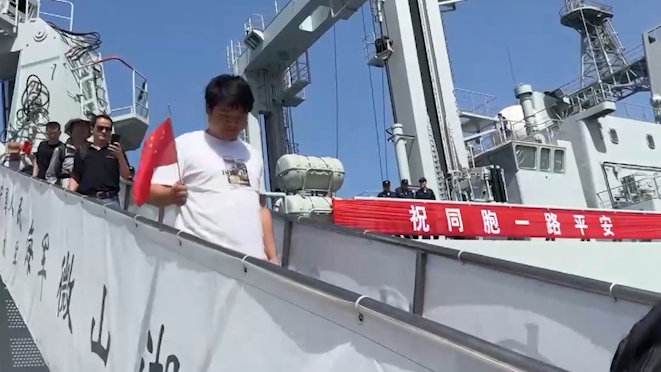 中国军舰搭载第二批撤离人员抵达吉达港
