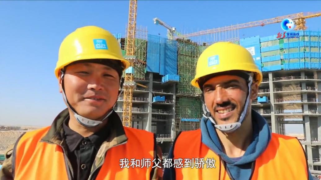 “一帶一路”上的中埃師徒情