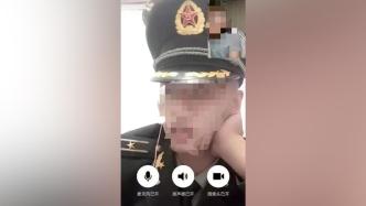 男子网购制服谎称是少校军官，与女子“恋爱”骗取3万余元