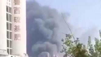 山东聊城化工厂爆炸，已致9人遇难1人受伤1人失联