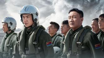 五一档《中国电影观众满意度调查》：《长空之王》获最高评分
