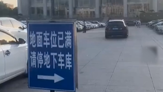 浙江省人民大会堂为游客提供1000多个车位停车