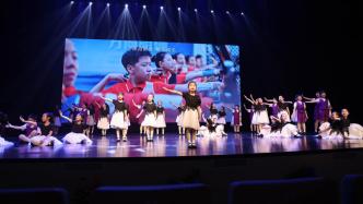 打造南上海青少年校外教育综合体，奉贤区启用青少年活动中心