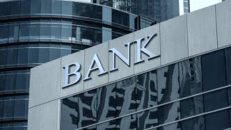 美监管机构报告揭露区域性银行危机早有祸根