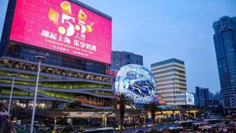 上海市中心这个老牌商圈，如何华丽转身跟上时代步伐？