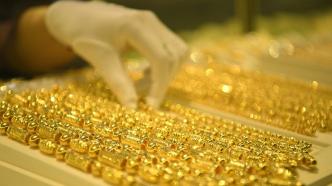 世界黄金协会：一季度中国金饰消费创2015年以来同期最强劲表现