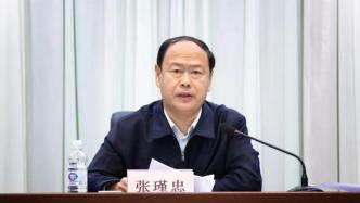 黑龙江黑河原副市长张瑾忠涉嫌严重违纪违法，正接受审查调查