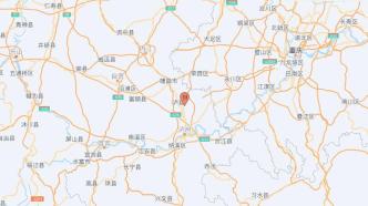 四川泸州市泸县发生3.7级地震，震源深度10千米