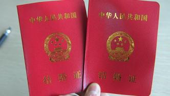 居民建议外地人在上海也要能领结婚证，市民政局回复