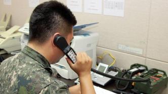韩媒：韩朝军方例行通话已一个月未接通，恐长期失联