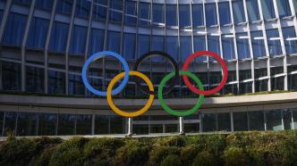 国际奥委会向中国奥委会捐赠1040万美元