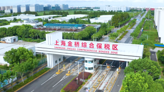中国式现代化的长三角实践丨聚焦硬核产业引入重大功能平台，上海金桥5G产业生态园群英荟萃