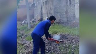 村民在消防站旁焚烧垃圾被秒灭