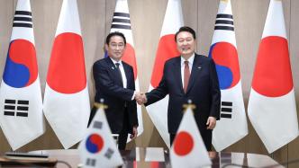 日韩重启“穿梭外交”，韩国总统尹锡悦会见日本首相岸田文雄