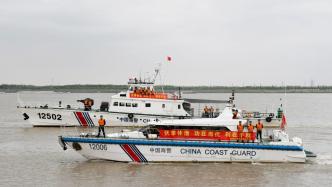 上海海域进入海洋伏季休渔期，上海海警局多措并举、严密执法