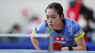 日本乒乓球名将石川佳纯退役：感谢中国乒乓和中国球迷