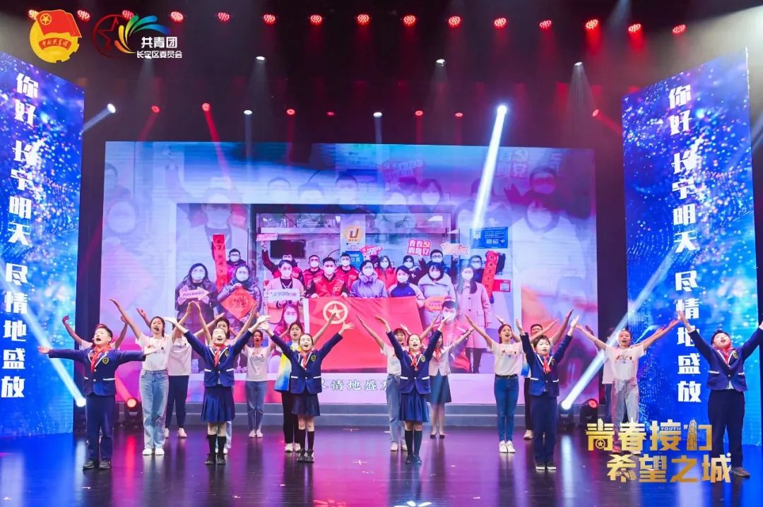 上海长宁区各界青年隆重纪念五四运动104周年