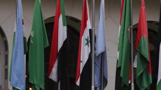 中东睿评｜叙利亚重返阿盟：地区和解潮的风向标与试金石