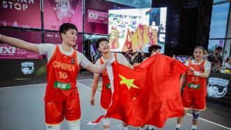 中国三人女篮赛季首冠！姚明说要把更多比赛带回球迷身边