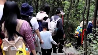 徒步登山熱，今年1到4月上海登山杖銷售同比暴漲900%