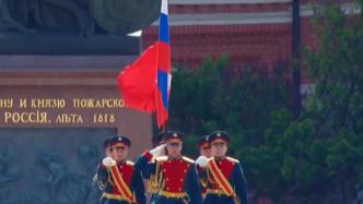 俄胜利日阅兵丨俄联邦国旗胜利旗入场，受阅部队整装待发