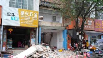 广西柳州一民房在拆除时倒塌，致一死一伤