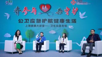 在新冠疫情防控新常态下，上海健康促进工作重点关注五方面