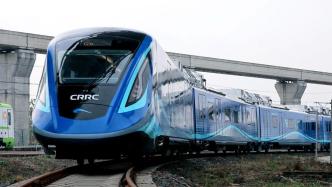 中国品牌日丨首款氢动力市域列车在上海发布：可实现600公里超长续航