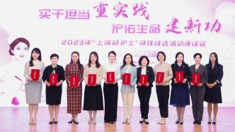 上海市卫健委：全市护士人数超11万人，30岁以下超四成